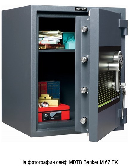 Сейф MDTB BANKER-M 1368 2K