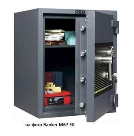 Сейф MDTB BANKER-M 1255 EK